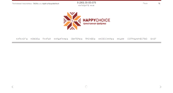 Desktop Screenshot of happychoice.ru